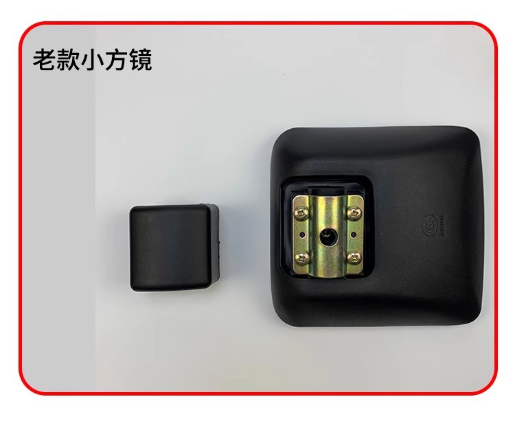 Suitable for Dongfeng Dolica Rearview Mirror Capte Reversing Mirror Forica D6 Reflector Truck Universal Small Square Mirror