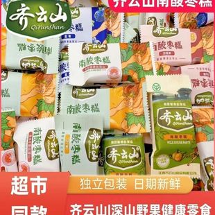 �R�ɽ���ᗗ��ɢ�b�����خaԭζ�ᗗ�⃺ͯ���eʳƷ���S���l���]