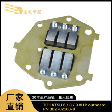 9.8MymTOHATSU 6 / 8 / 9.8HP outboard PN 3B2-02100-0