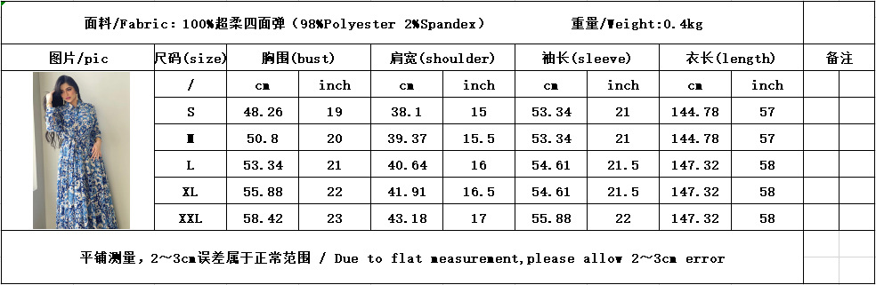 AB119尺寸表