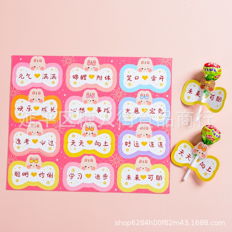 [30 막대 사탕] 30 영감을주는 골판지를 무료로 받으세요