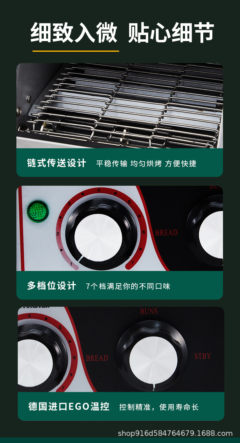 多士炉_08.jpg