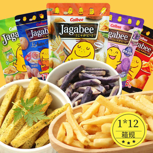 ��۰��؛calbee������chiikawa����l������ζ���eʳƷС��ʳ