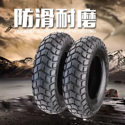Electric tricycle tires vacuum tire Zuma