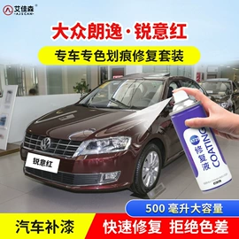 补漆/油漆笔;金属漆;塑料涂料