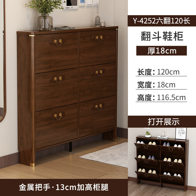 超薄型下駄箱、無垢材カラー、薄型、狭い、家庭用玄関ドア、一体型壁廊下|undefined