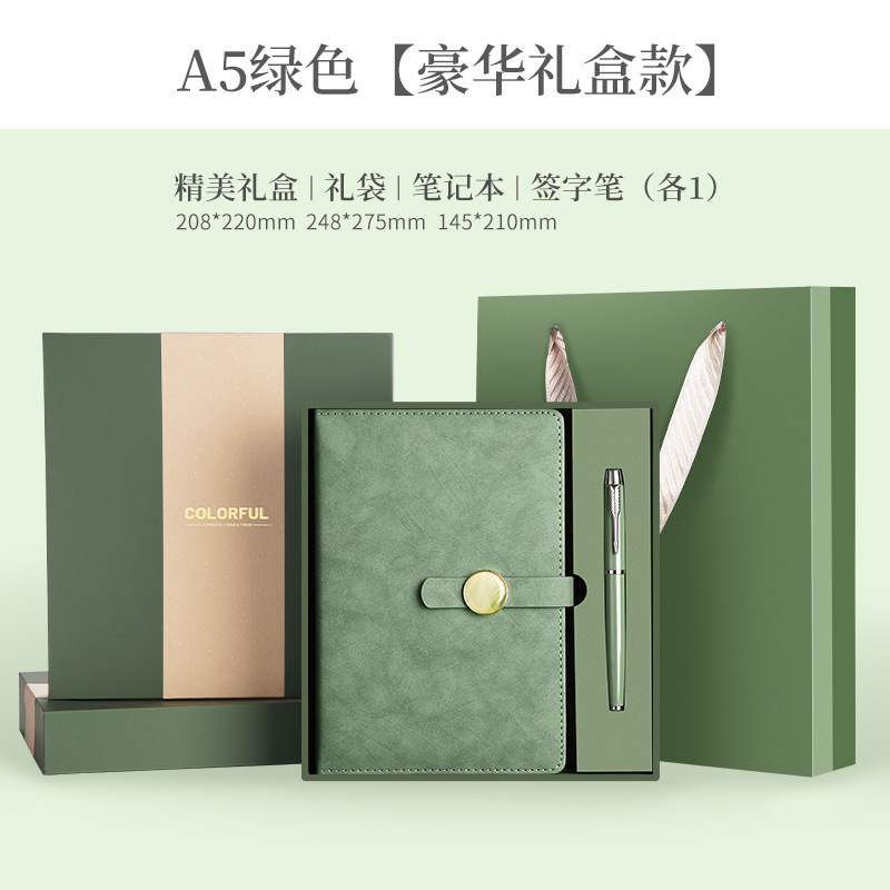 a5高颜值仿皮三折笔记本商务办公记事本套装高档文具用品可印log|undefined