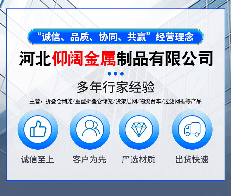 折叠仓储笼_02.png