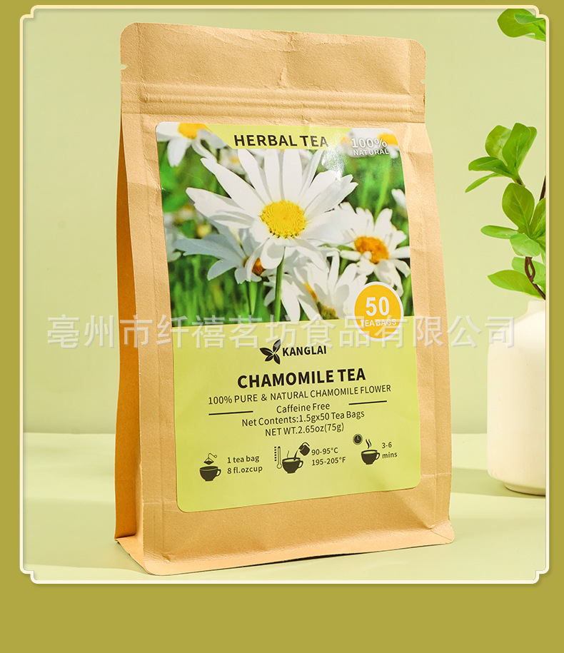 Chamomile Tea Bags Yang Gan Ju 1.5g x 50 Bags Dried Flower Herbal Tea for Daily Brewing in use