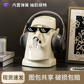 垃圾桶;收纳盒;纸巾盒