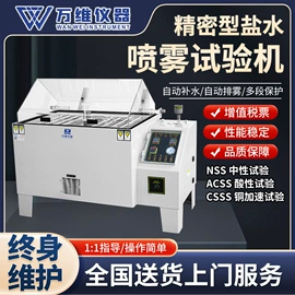 光学检测仪;其他仪器仪表;硬度计