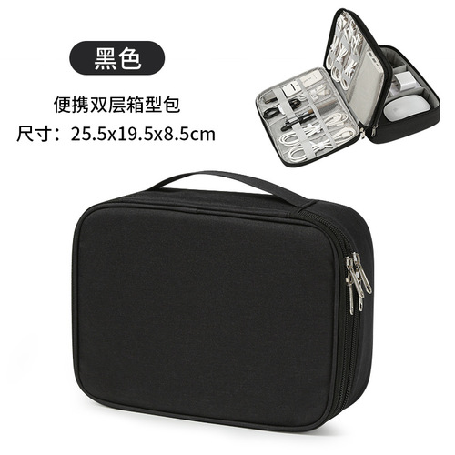 Multi-functional digital storage bag from the original factory, large capacity data cable organizer, travel storage bag