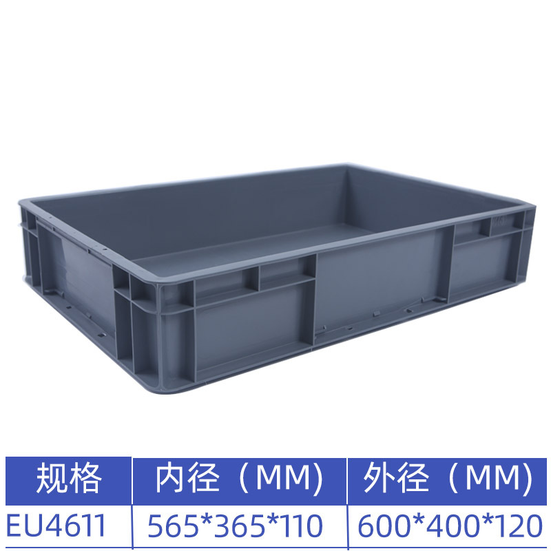 600*400*120  회색