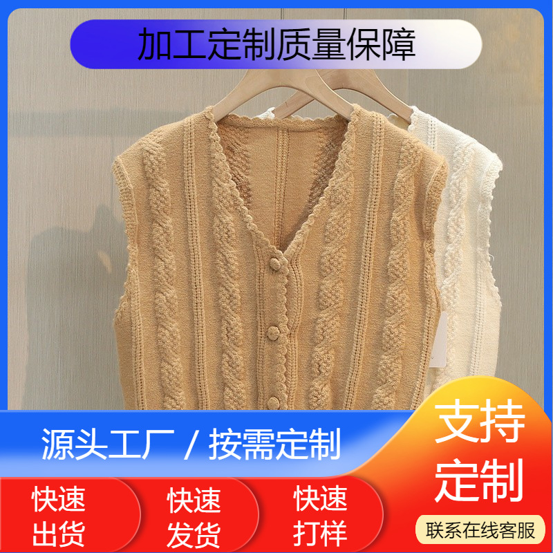Personalizada explosión camisa de viaje pequeño camisa de punto cardigan suéter chaleco corto de color sólido