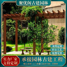 户外长廊葡萄架花园阳台爬架别墅室外廊架露台爬藤架花架