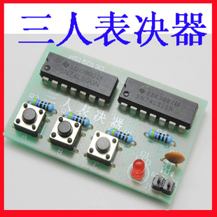 3�˱�Q���׼� ���˱�Q�� ���������Ӗɢ�� DIY�׼� ���·�D