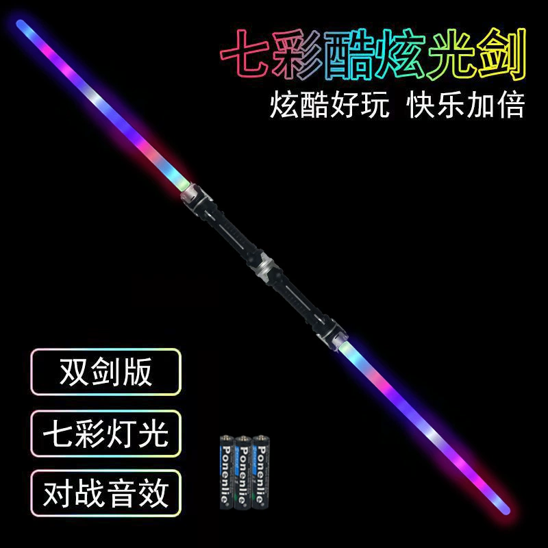 Игрушечный световой меч с миганием LED, батарейный, 7 цветов