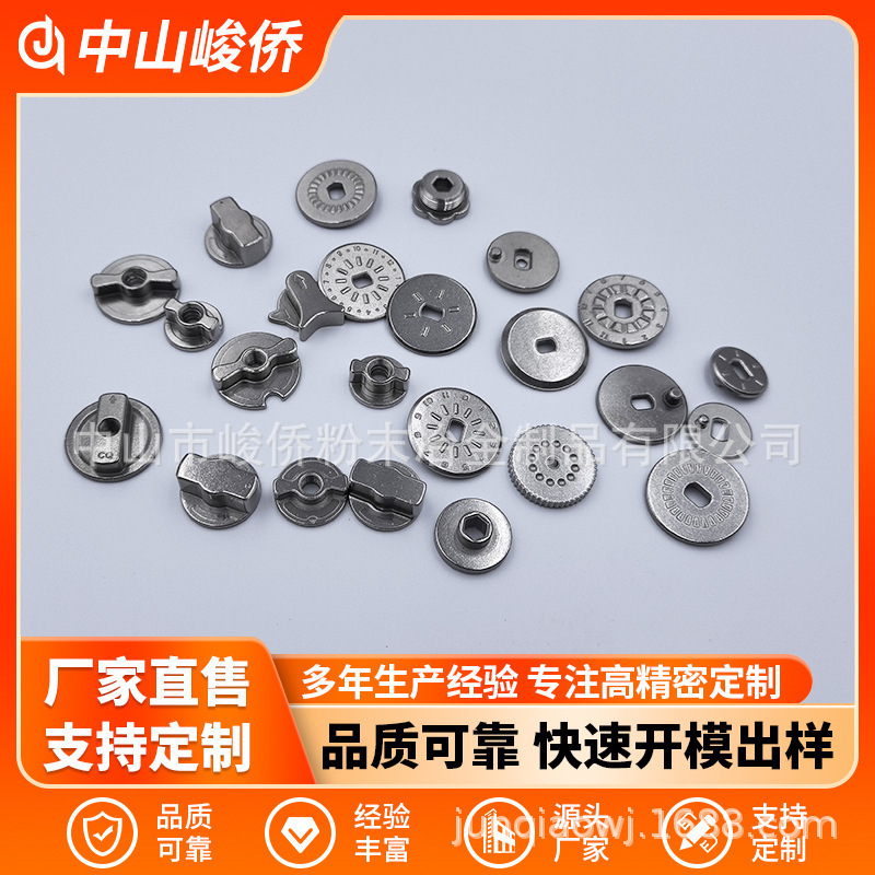 Stainless steel powder metallurgy products coffee machine adjustment knob coffee regulator gear accessories to drawing processing