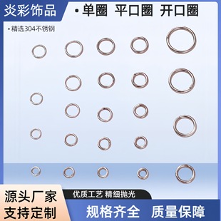 �S��ֱ�N2-10mm���P�ƽ��Ȧ ��Ȧ �]��Ȧ�_��Ȧ���S���ldiy�