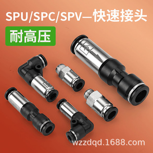 �����y��ӽ��^SPU6��ֹ���ySPC��ܿ��ֱ�Ǐ�ͨSPV4/6/8/10/12