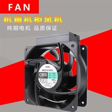 �ձ��|��ORIXɢ���L�� MRS16-BUL 160*60mm AC110V׃�l���L�C