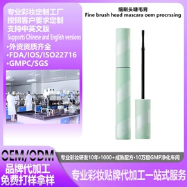 腮红、胭脂;眼影;睫毛膏