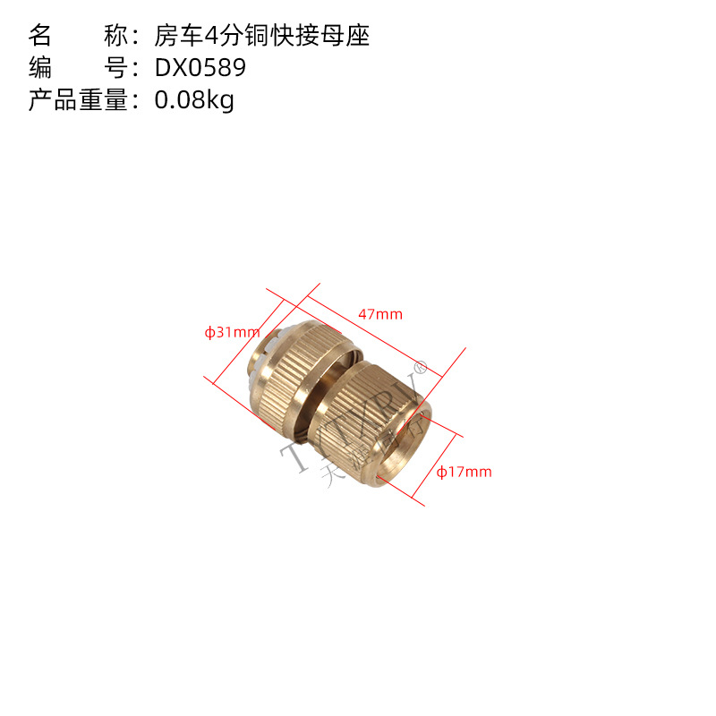 RV Filtro de agua Filtro de agua Filtro de red Filtro Filtro Grifo de agua de conexión rápida Agua potable Filtro de agua Inyección de agua