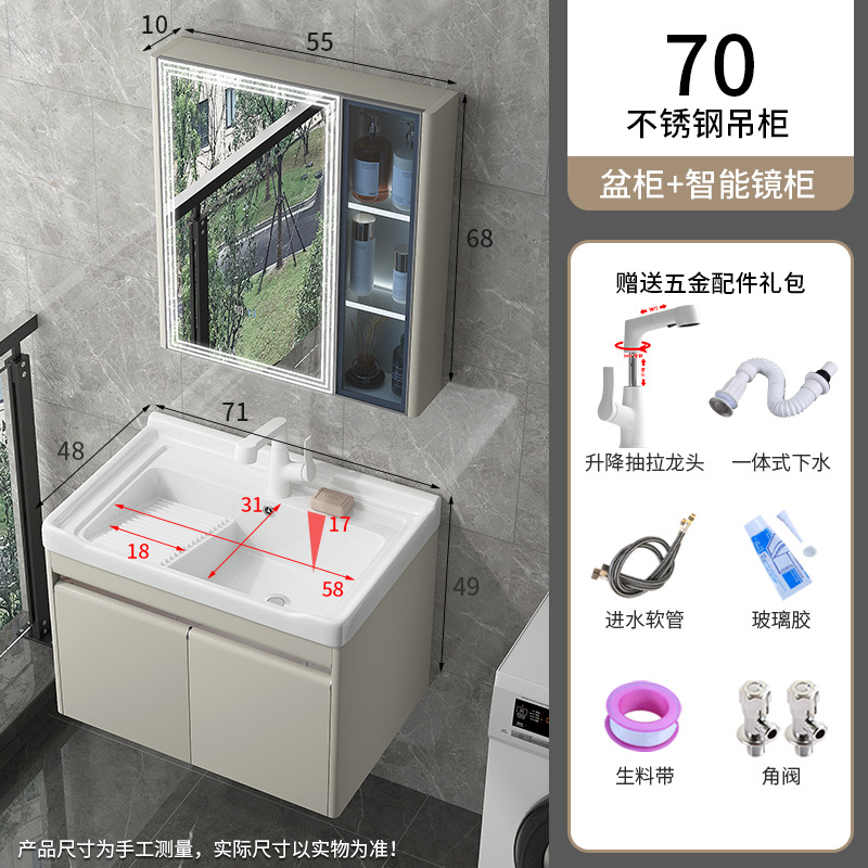 Balcón armario de lavandería de acero inoxidable lavabo de cerámica colgante doméstico lavabo de lavandería con tabla de fricción lavabo