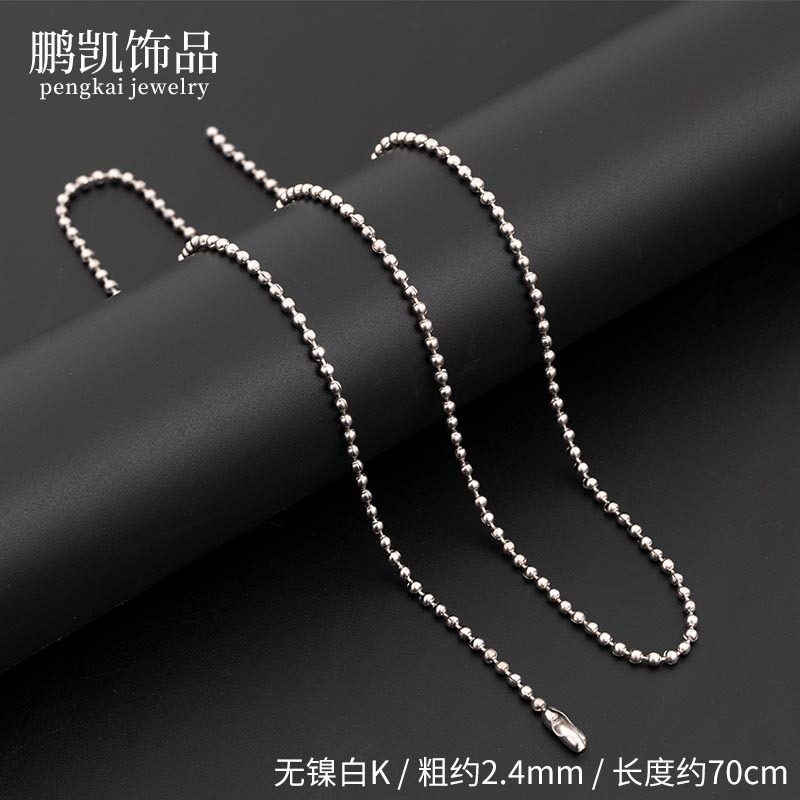 70cm/2.4mm/white K
