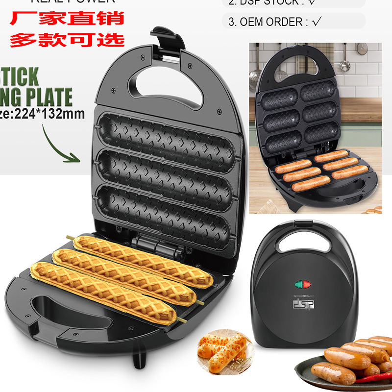 跨境家用烤肉烤肠机热狗机汉堡机三明治机电饼铛多款可选