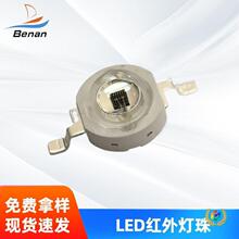700nm850NM900nm940NM980nm1050NM����3W����������������