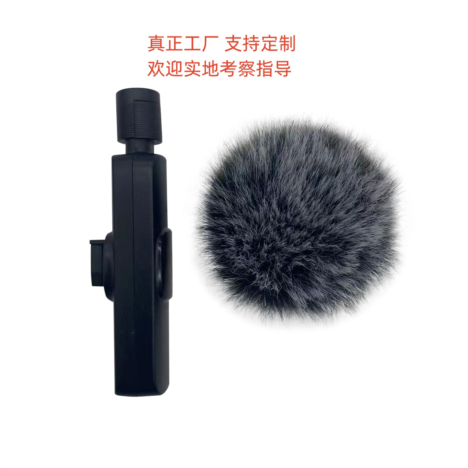 Internet Celebrity Live Outdoor Program Recording K1 Microphone Fur Cover Windproof and Noise Reduction K9 Microphone Sweater Microphone Cover
