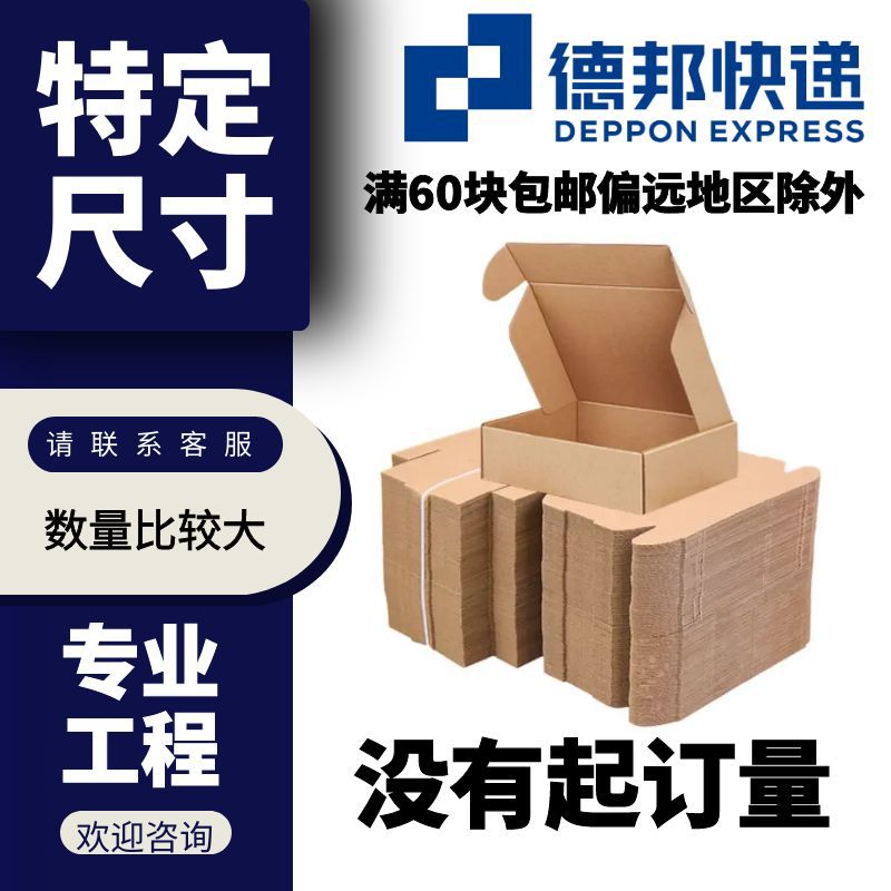 纸箱生产厂家 超硬搬家纸箱 特硬物流快递打包纸箱 大号包 装纸箱