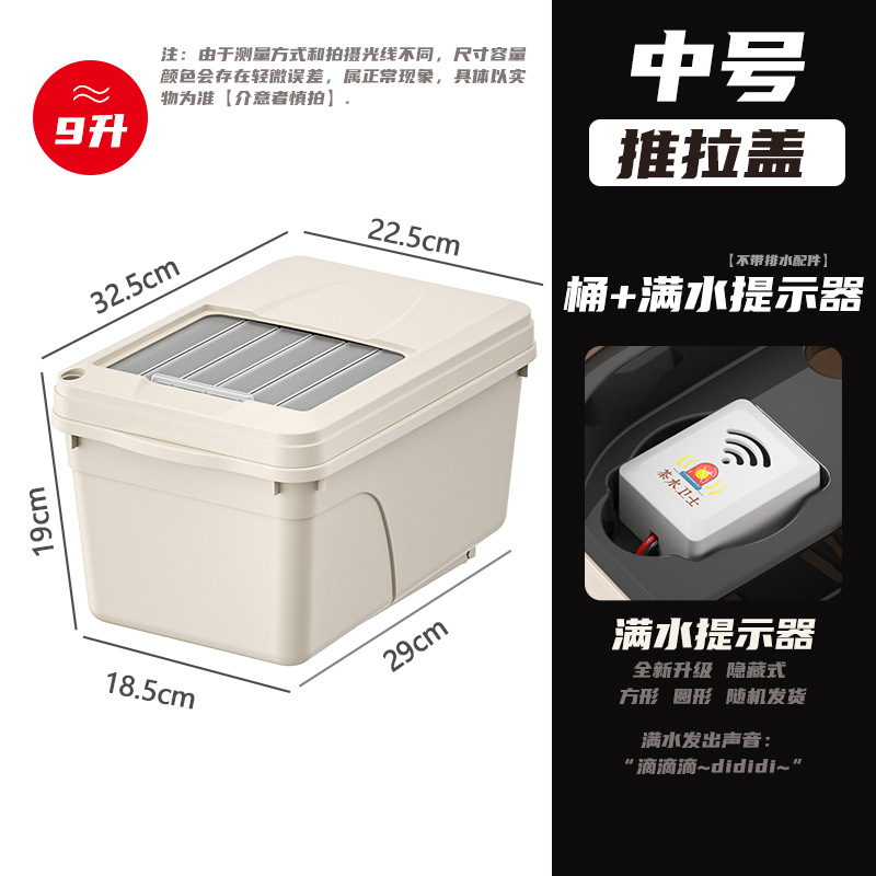 중간 크기 19CM9L+ 알람