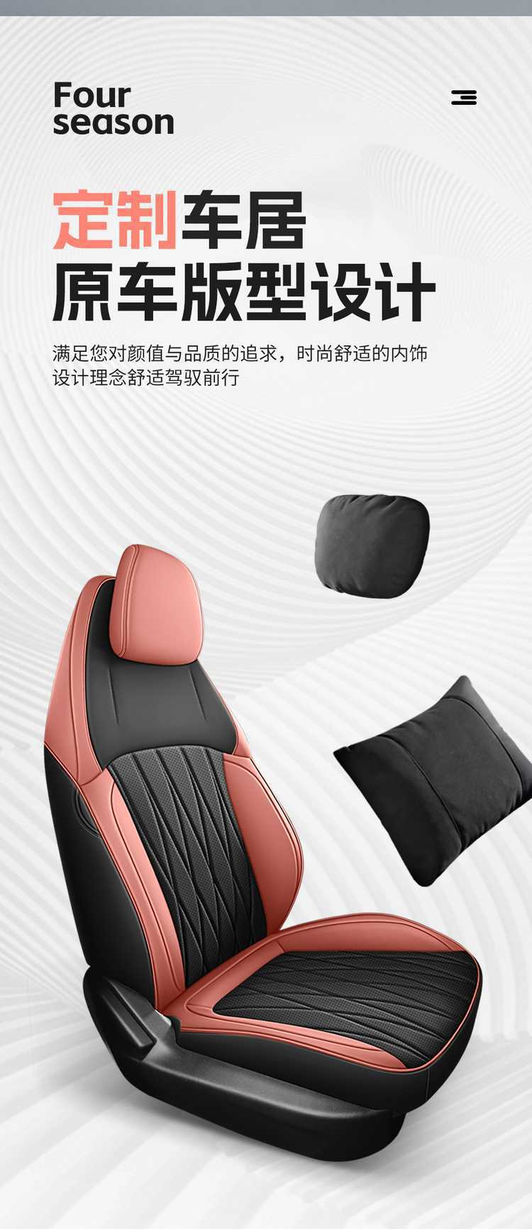 Original car-specific Changan Qiyuan A05 seat covers 202526 True Fragrance Edition full-cover car seat cushions for all seasons