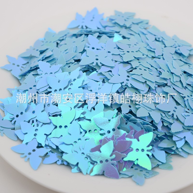 레이크블루/500g/팩