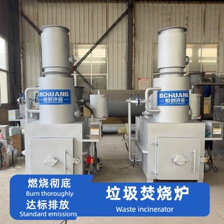 工业垃圾焚烧炉 厂家批发直销违禁品无害化处理环保型垃圾焚烧炉