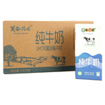 莫奈花园纯牛奶1L*12瓶整箱 全脂牛奶成人早餐奶咖啡原料商用纯奶