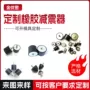 de定制橡胶减震器开模具