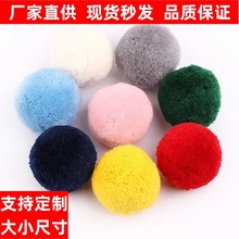 �羳5cm�_˾��ë��diy�ֹ���ɫë�����÷��ë����ϸߏ�ë�q��