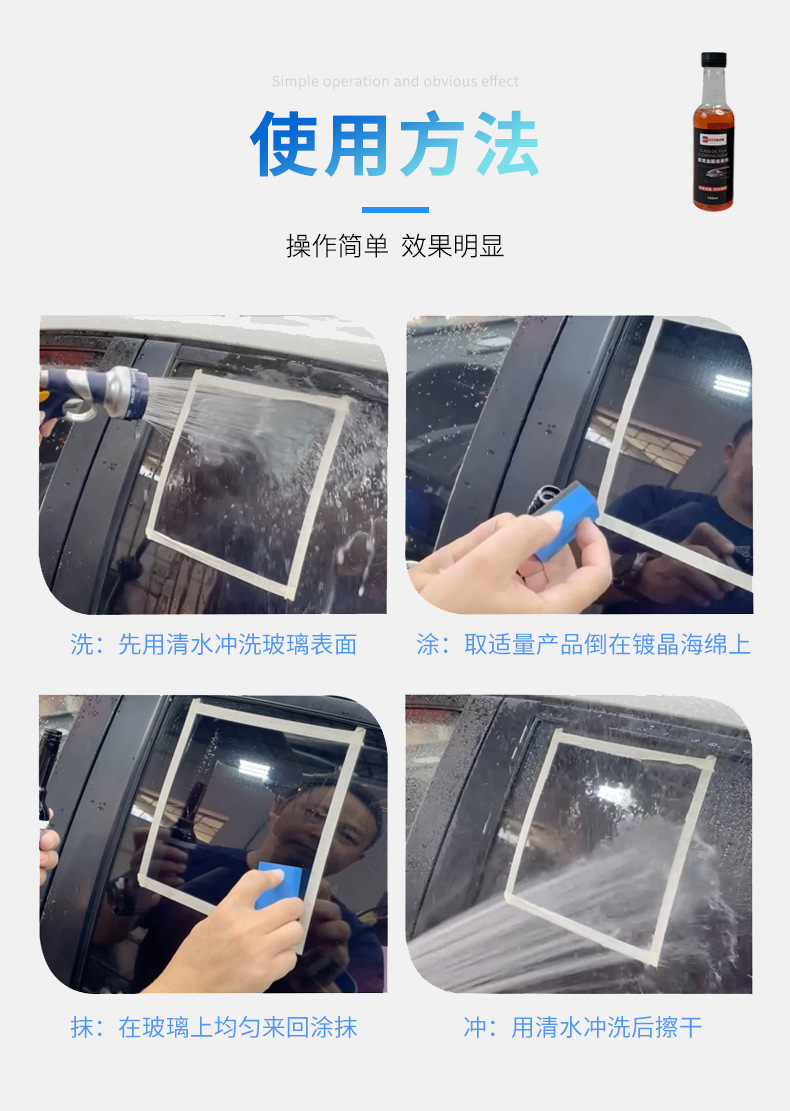 Car Oil Film Remover, Front Windshield Decontamination and Oil Removal, Window Cleaning Paste, Car Oil Film Remover, Window Cleaning and Anti-Fogging