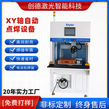 A늳ԄcC 18650XYSԄcC ֱԴcC