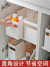 厨房橱柜收纳筐多功能斜口塑料直角桌面整理分隔杂物储物盒收纳盒