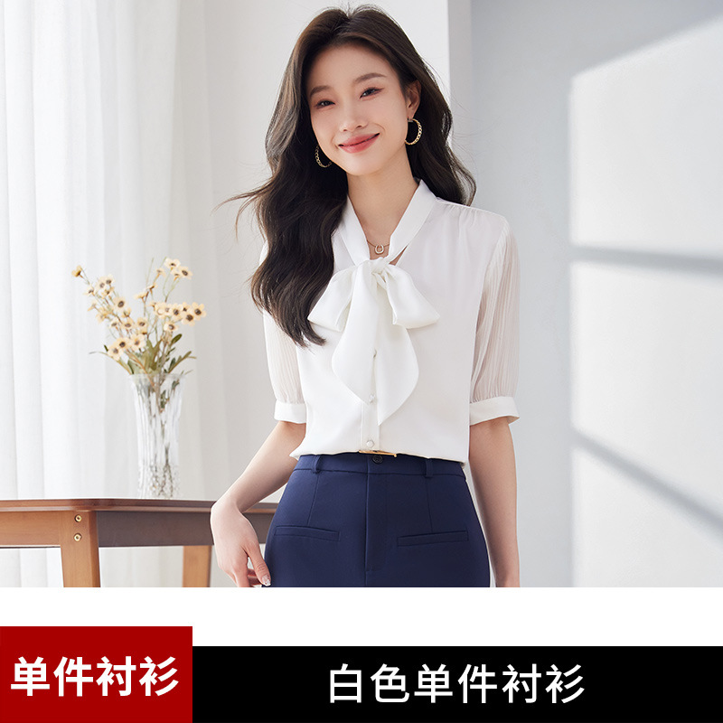 White shirt YZH3606