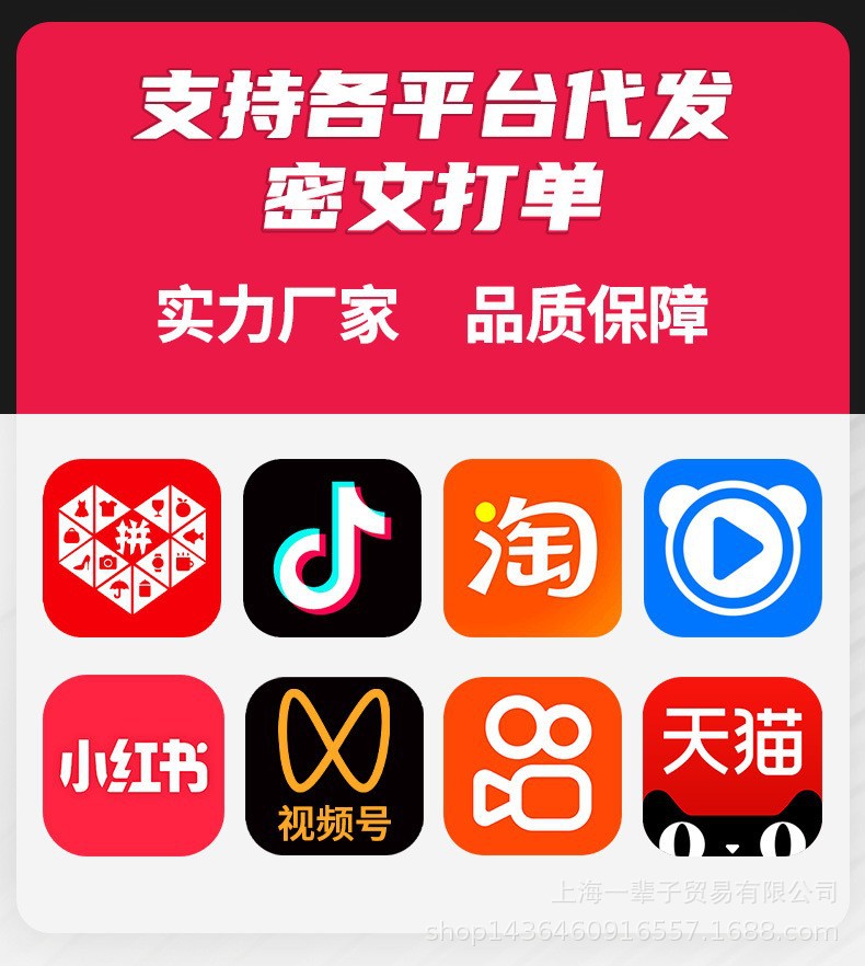 O1CN01UC6JzG292B1fKVIGe_!!2214