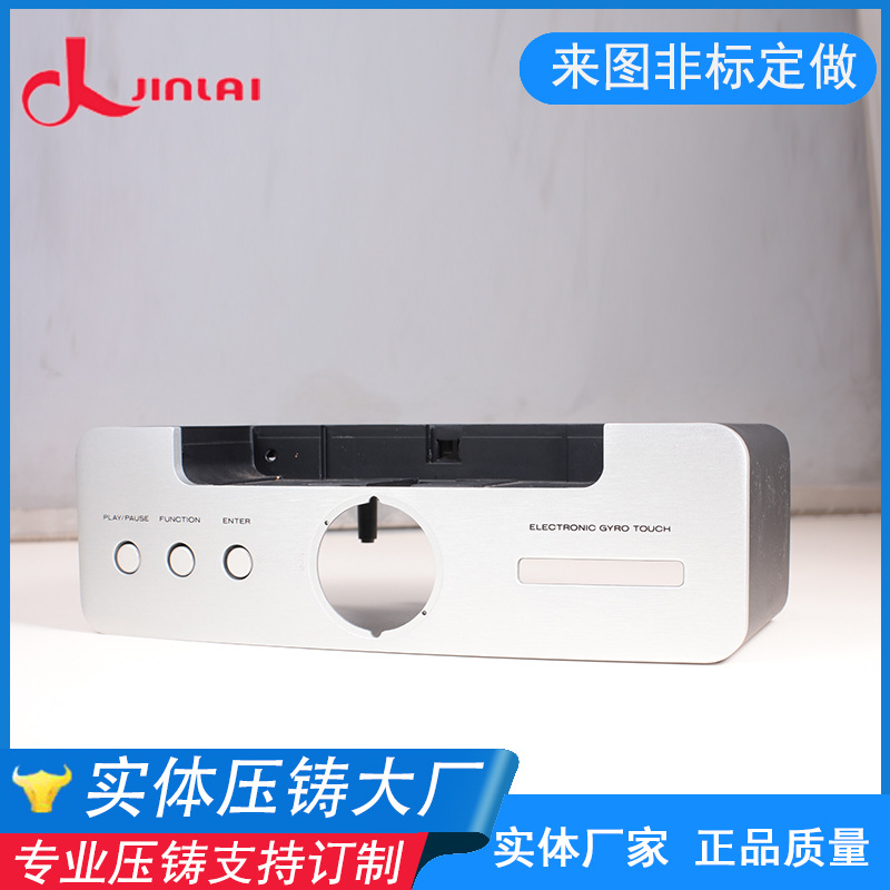 可阳极氧化铝合金工业相机外壳件电器外壳配件铝氧化表面处理加工