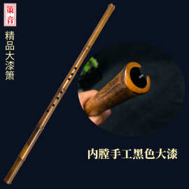 大漆洞箫乐器FG调专业演奏音准精品手工制作校音正手八孔老料紫竹