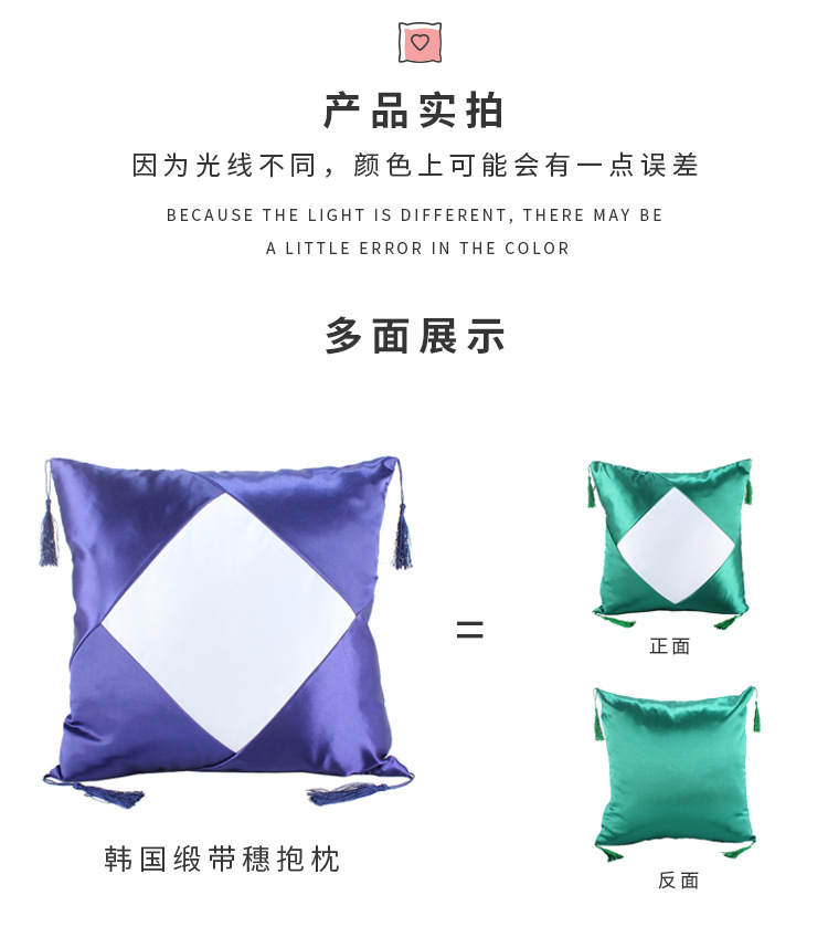 韩国缎带穗抱枕_11.jpg
