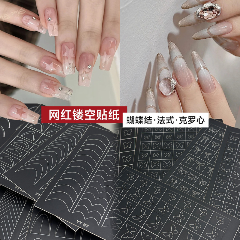 Nail art stickers clap glue spray painting love stars butterfly stars flame nail decorations small accessories with adhesive Nail art stickers clap glue spray painting love stars butterfly stars flame nail decorations small accessories with adhesive