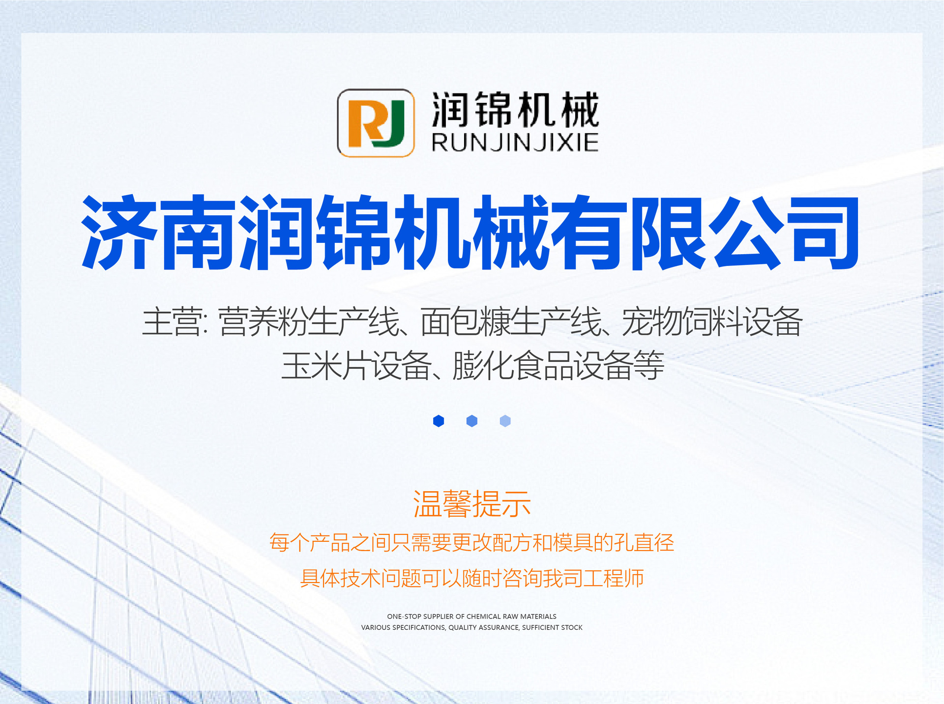 宠物食品详情页 (1).jpg